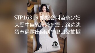 慘絕人寰，大姨媽來了，讓小妹去廁所沖沖B，三個小夥還要輪番爆艹，酥胸嫩爆了