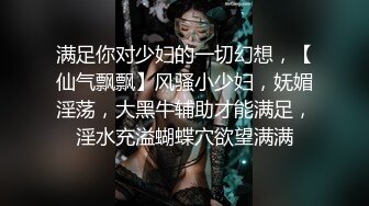 反差小淫娃巨乳身材学妹〖小巨〗F奶在你面前摇，穿开档黑丝诱惑度拉满 太敏感一高潮就浑身颤抖，呻吟勾魂