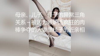 又有錢又會撩妹大神約炮藝校楚楚動人身材性感大波美少女看外表就讓人激動..起穿上黑絲高跟猛幹嬌喘呻吟說不要好疼