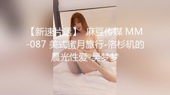 【新速片遞】 【反差婊❤️女神】美杜莎✨ 超顶户外淫荡公交车露出自慰勾引 包臀丝袜真空淫女 车库激情肏穴 爆射极品蜜臀