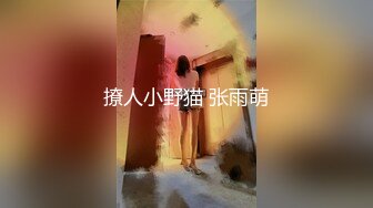 新人！两个学生被干了~【就爱莉莉】群交~道具~超极品~