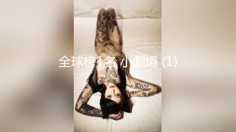 最美推特网红美少女『恶犬』复出定制新作-极致诱惑 浴室套 完美身材 玩乳揉穴 娇喘呻吟 全裸美乳 好想操她 高清720P版