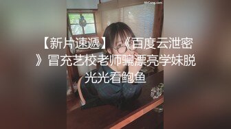  淫欲反差美少女 粉粉小厨娘做饭时被爸爸抱腰后入，小白袜玛丽珍鞋 超可爱的LO裙小女仆