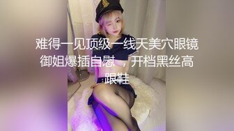 游乐场女厕青春高颜值偷拍嘘嘘系列⭐第五集⭐个个都是年轻貌美的妞 (2)