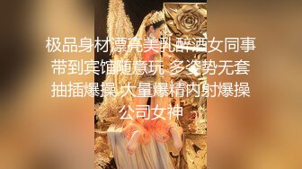 校花女神回归~【柒玖】颜值身材逆天~粉穴晶莹~道具爆浆 (1)