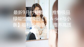 網紅女神潮噴淫娃〖小水水〗極品身材女友黑絲挑逗 小蜜穴太敏感随便插幾下就高潮噴水 潮吹不停