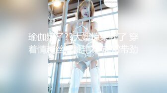 【新片速遞】黑丝独居年轻美少妇，独自一个人卧室里面黑丝白虎穴自慰，和狼友聊骚，手指揉搓阴蒂