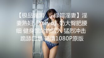 TZ132 麻豆传媒 兔子先生监制 别墅潜入女搜查官 月野静 VIP0600