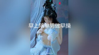 0431异地教师女友发来视频