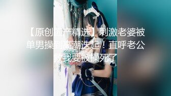 黑丝少妇蜜桃臀