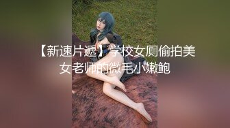 超靓小美女前拍