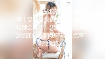 2024.2.10【利哥探花】还是少妇好玩儿，一口把鸡巴连根吞入，舌吻抠穴超级配合