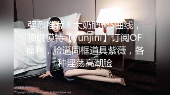 穿着劲装的熟女凳子上拿着假鸡自慰