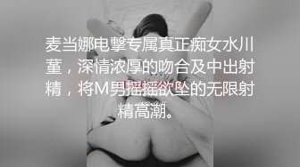 -重磅 新人真的美【悠米】刚下海就给狂操内射 超骚 蜜桃臀 小骚逼 真给力 (6)