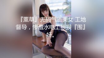 肉丝伪娘 前锁后超大肛塞出门 露锁去敲门然后赶紧跑 马路中央这样搞会不会被叔叔请去喝茶啊 事后我才想起来有监控