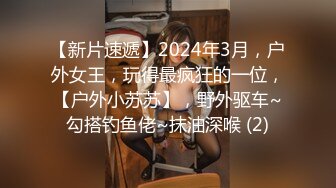 商场女厕刁钻角度偷窥背带,裤美女的无毛小嫩鲍