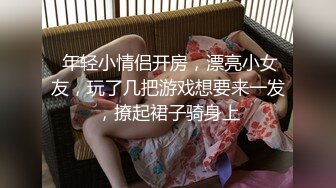 你的骚女人颜值颇高的少妇跟随大哥玩户外漏出，边走边敞开衣衫漏出，真空装揉奶子玩逼，人前漏出口交大鸡巴3