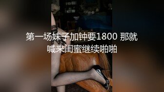  偷拍邻居家小女儿脱光衣服洗澡,照镜子看自己脸上的青春痘