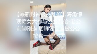 萬粉紅人美女『臺北001』與大屌男友性愛私拍流出 無套爆射一身 射後接著操 高清1080P原版