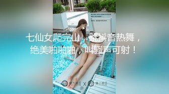 91极品巨乳风骚人妻操逼自拍超级大合集～第一季