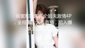 【反差魅婊】超多漂亮淫妹淫妻淫女友啪啪口交甄选靓妹舔肉棒 淫荡啪啪  深喉内射篇