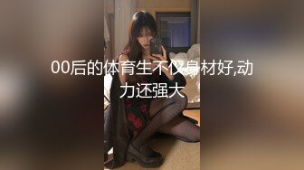 ?劲爆强推??新星? 超顶美若天仙露脸校花级尤物又有看头了▌井川里野▌肉棒抽刺蜜穴 做爱小表情真是一绝 赏心悦目口爆