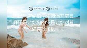 STP31319 ?网红女神? 最新极品嫩鲍超人气网红女神▌柚子猫▌油亮丝袜真空蜜穴 淫靡足交另类快感 羞耻后入母狗爆射玉足 VIP0600