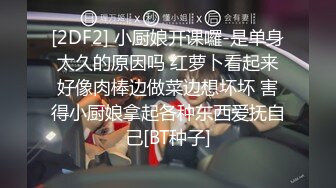 长发极品美女露脸直播和炮友小哥哥各种无套操逼还是很紧好白菜啊1