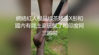 就爱抱干骨感小女友