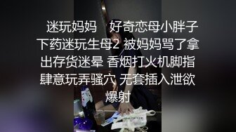 雨季的蔷薇11-21