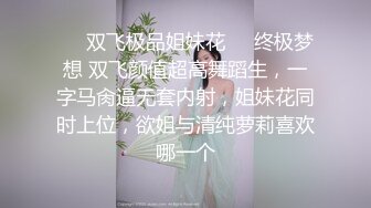 长筒白袜校花小骚货