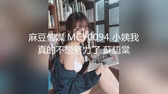  2024-05-07 XJX-0115 香蕉視頻 面試AV女優