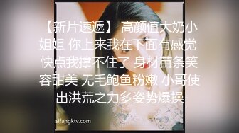  探花嫖王威哥养生馆撩妹两个刚入行的旗袍丝袜女技师砸钱诱惑两个妹子下海一块3P