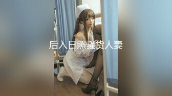 XK8077妻子的报复-璟雯