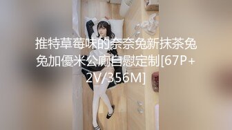  极品性爱制服诱惑推特大神TL后洛丽塔女友最新千元露脸定制无套爆操纯正萝莉型居家女友