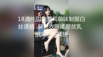 【新片速遞 】 新人下海美女！酒店开房操逼！半脱下内裤摸穴，超紧致肥唇美穴，翘起屁股摇摆，开档丝袜爆操