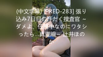 口交女王初登场