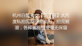 新人美女主播无套传教士啪啪做爱快速