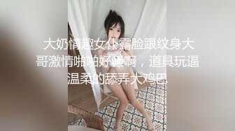   高颜值丝袜女神镜头前的呻吟，全程露脸开档黑白丝，交大鸡巴，让小哥放肆蹂躏爆草