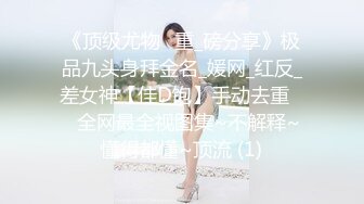 ❤️网红女神❤️潮喷淫娃〖小水水〗纯欲白丝小淫娃被大鸡巴操喷潮吹 LED大车灯极品蜜桃小丰臀骑乘 视觉感超强