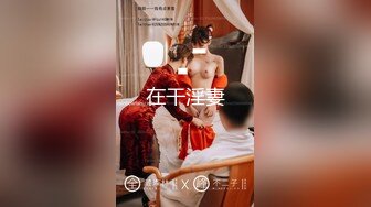 【超美人气反差婊】Chloe 调教白虎美乳淫奴母狗 丝袜情趣诱惑淫臀蜜鲍 大屌后入肆虐嫩穴 高潮宫挛颤抖 尽情玩弄女神