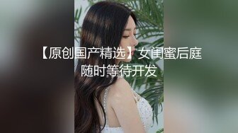 陌陌聊很久的大长腿大三学生约出来吃过饭带回酒店激情啪啪