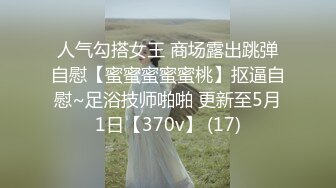 顶级绿播下海【小玉777】黑丝美乳裸舞~骚舞露点抖奶~更新至4月合集【138v】 (23)