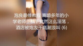 肤白貌美奶大臀圆的极品熟女好姐风骚艳舞第4季 (2)