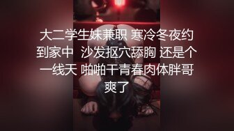 【新片速遞】  帅气小哥哥双飞大战两个嫩妹子，一胖一瘦，换着无套操逼幸福至极