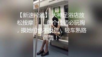 【新片速遞】漂亮大奶美女 趴着撅起大屁屁被大鸡吧后入操的很舒坦 高潮脸表情很诱惑