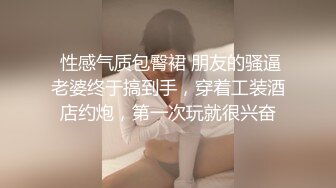 粉嫩爱妻首次上传