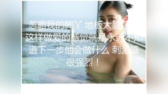 白丝jk伪娘 拳交烂屁眼 换装连身肉丝 屁眼插入震动棒 飞机杯自慰狂射精