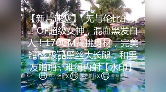 [2DF2][华语佳作]淫荡女孩的第一次双穴齐插 爽到翻白眼 国语对白 强烈推荐 [BT种子]