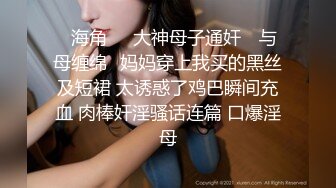 富商女王佳仪下海求虐视频 (4)